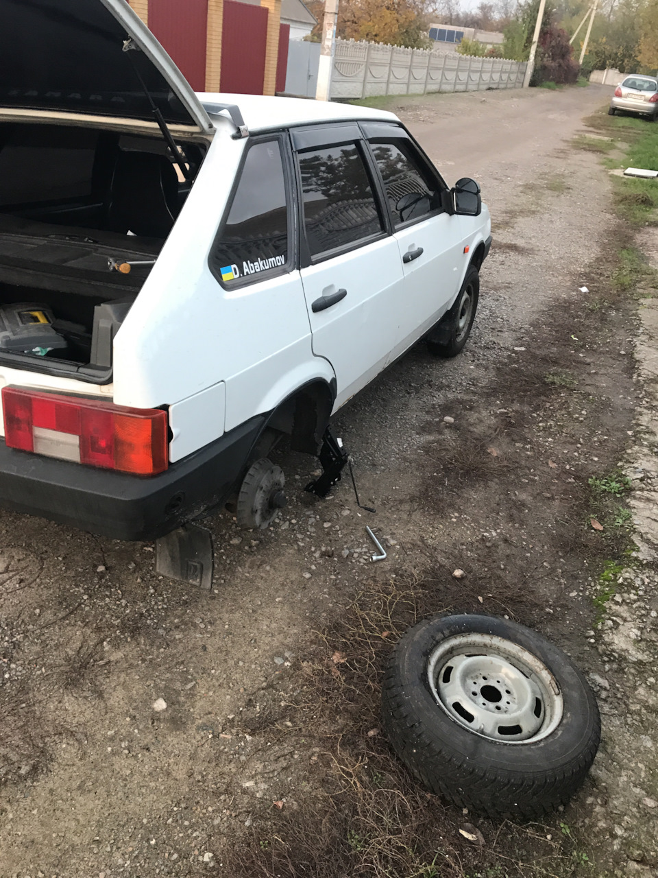 Перевзуття) 2