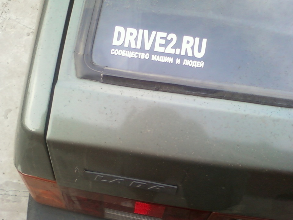тема! 1