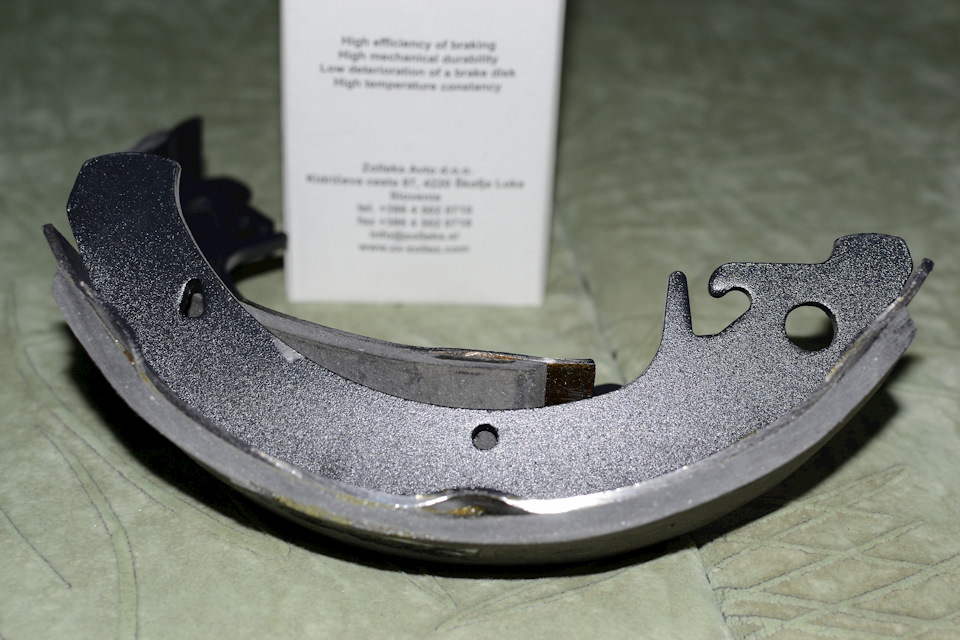 Колодки на задні барабани. 5