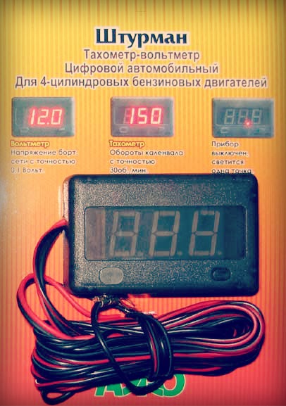 Тахометр у низьку панель 4