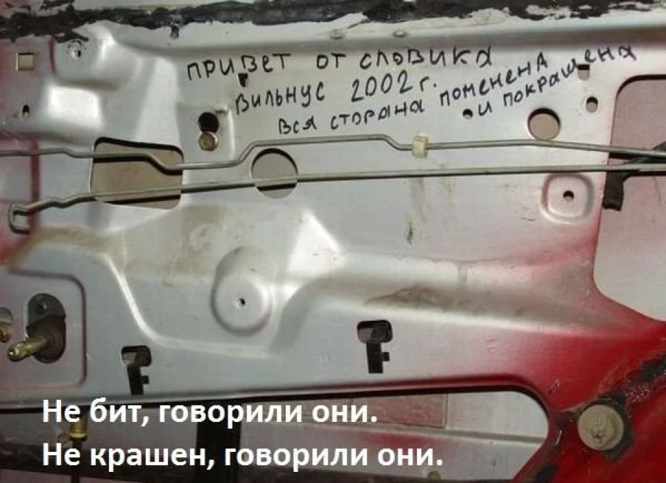 Товщина ЛКП