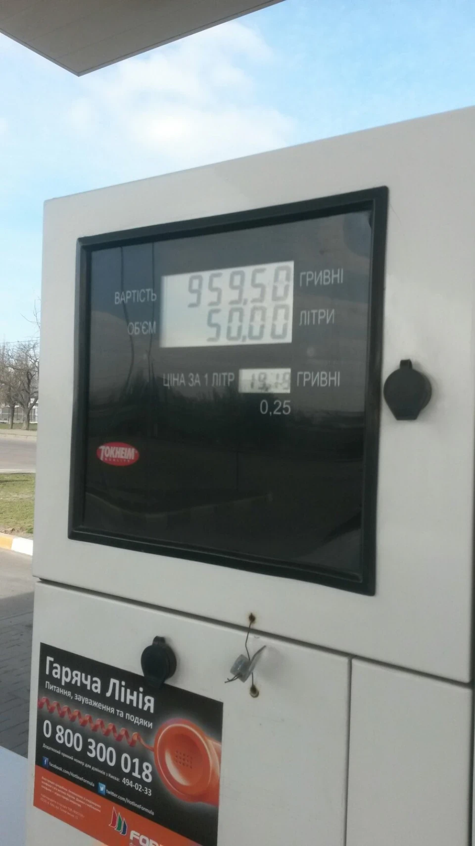 Запис від 17 березня 14:11