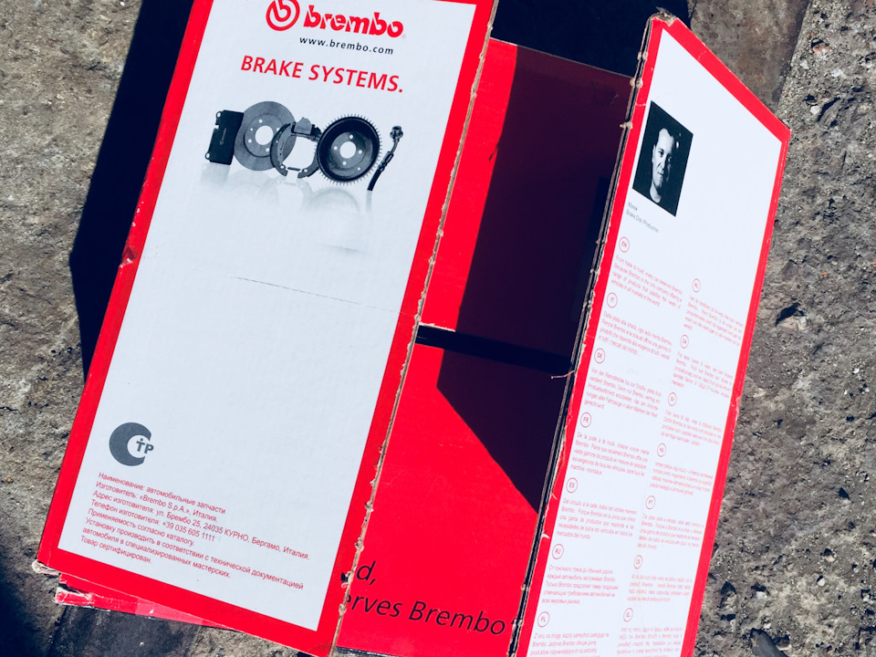 Brembo MAX 3