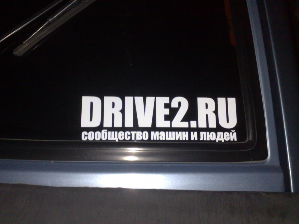 Обзавівся наклейкою =))) 1