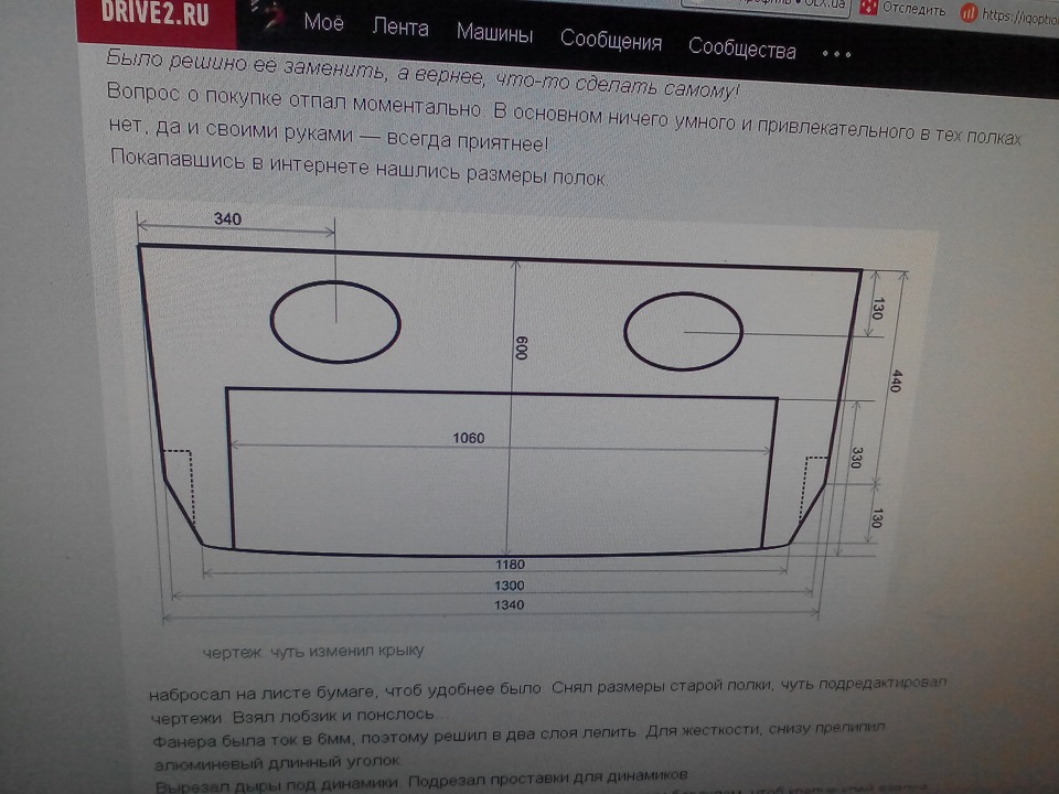 Задня полиця 1