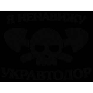 Рівність доріг зашкалює! 2