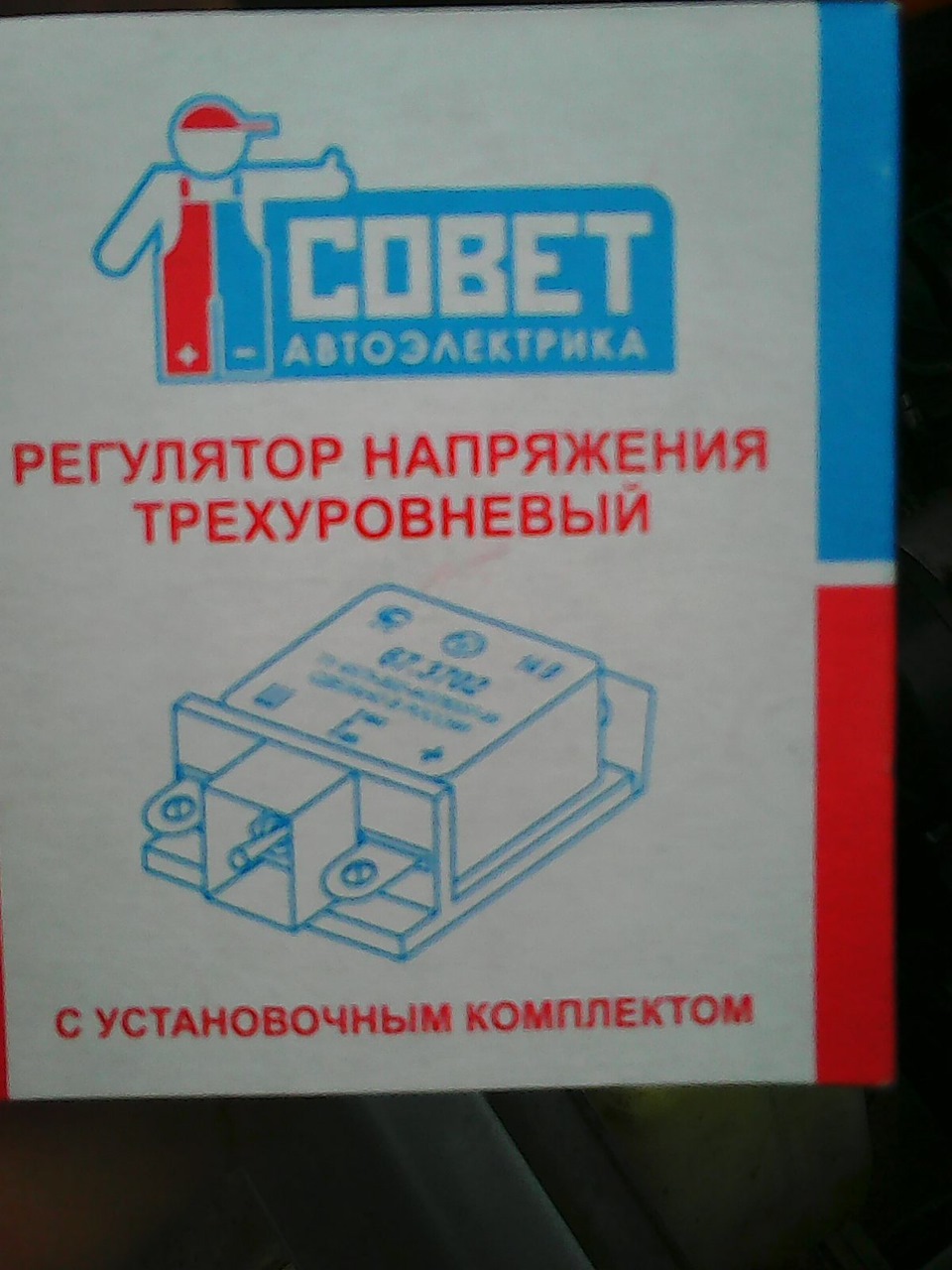 Встановлення ТРН 2