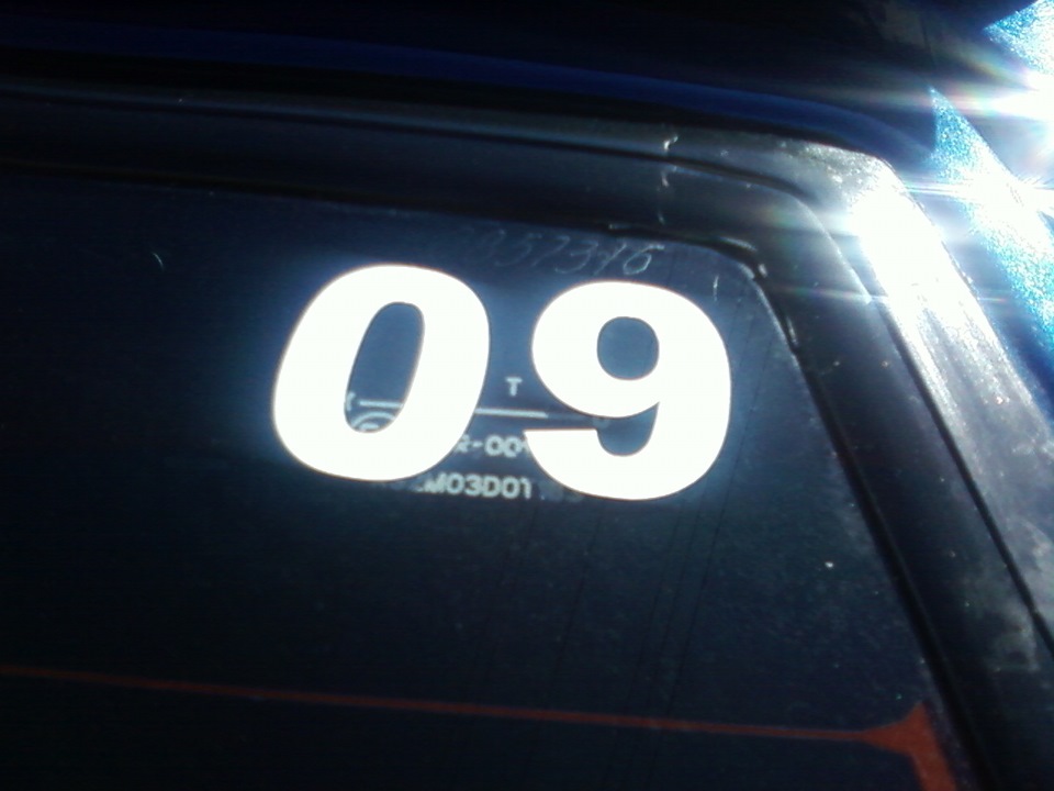 хто це? 4