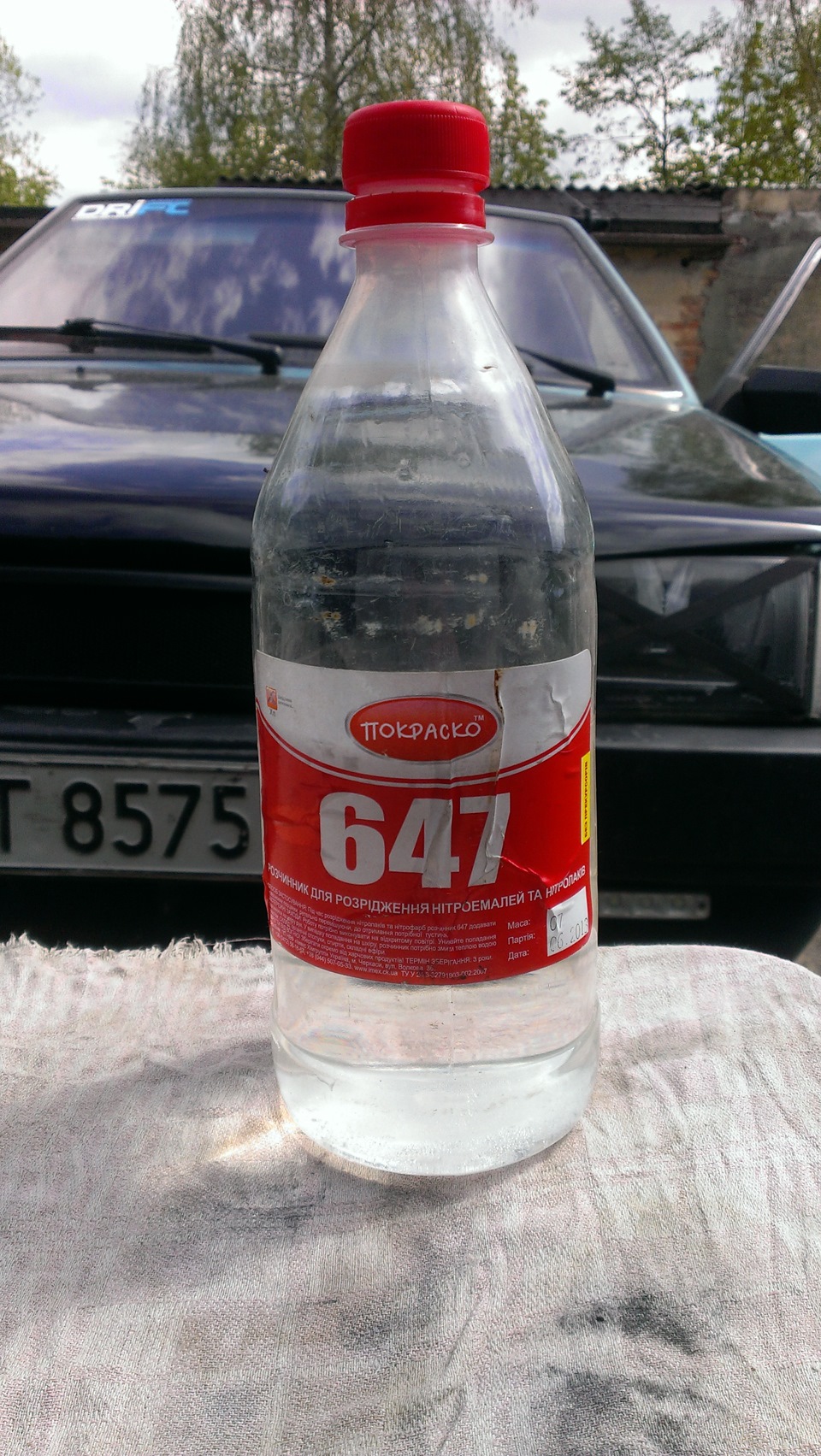 Нехай буде світло ч.2 2