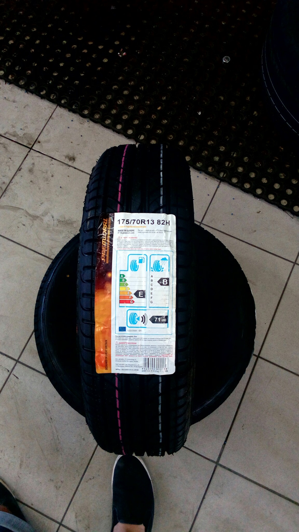 Шини Premiorri Solazo 175/70 R13 82H та колодки Intelli 1
