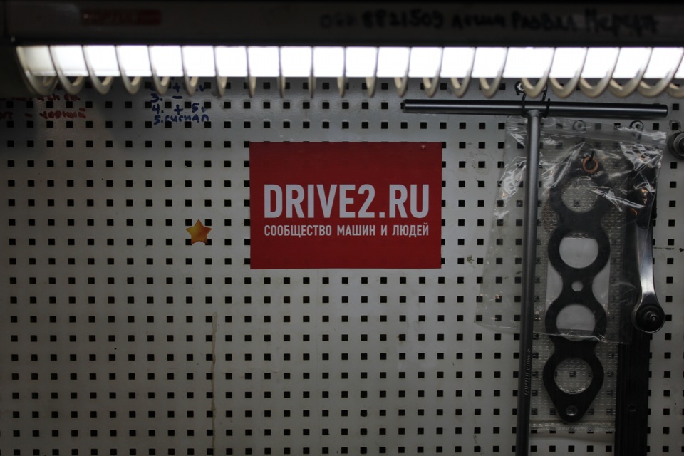 Будні дні…RS garage=)) 2
