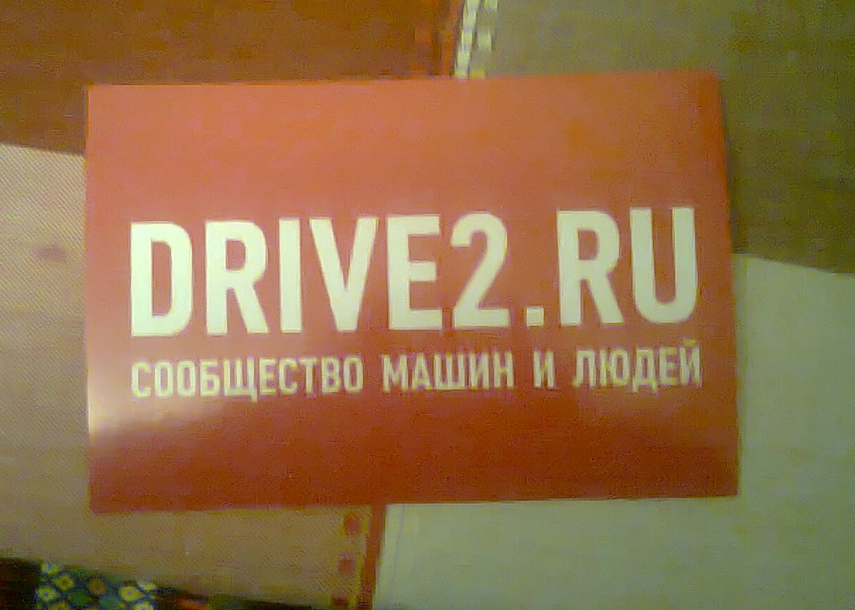 Сьогодні зробив наклейки 2