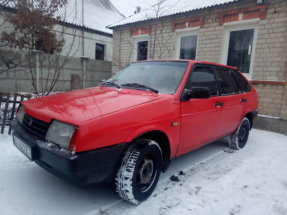 Ось і все… 1
