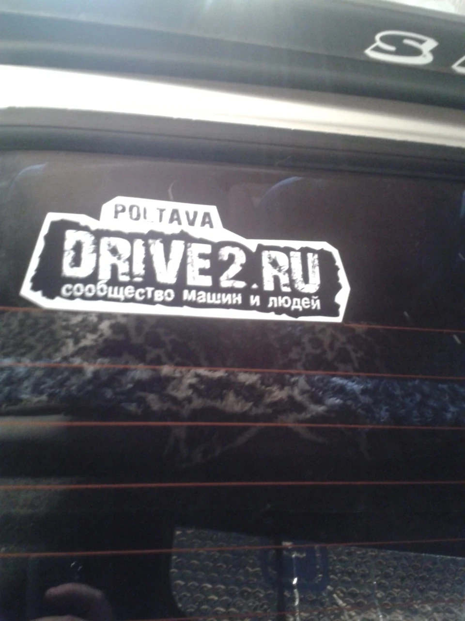 Початок)))