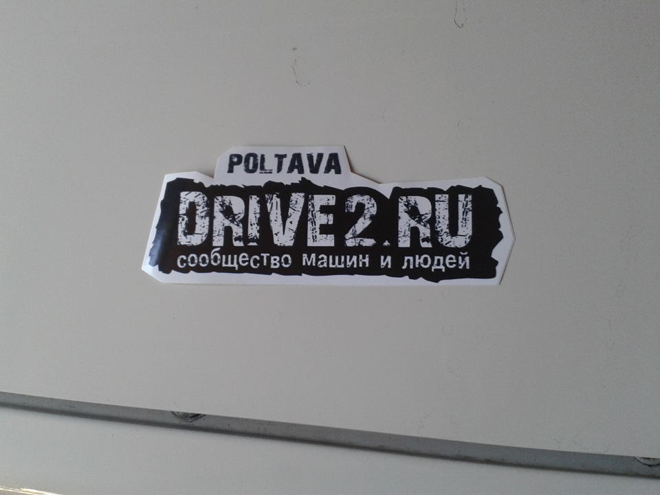 Початок))) 2