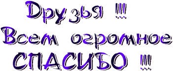 Друга сотня)))! 2