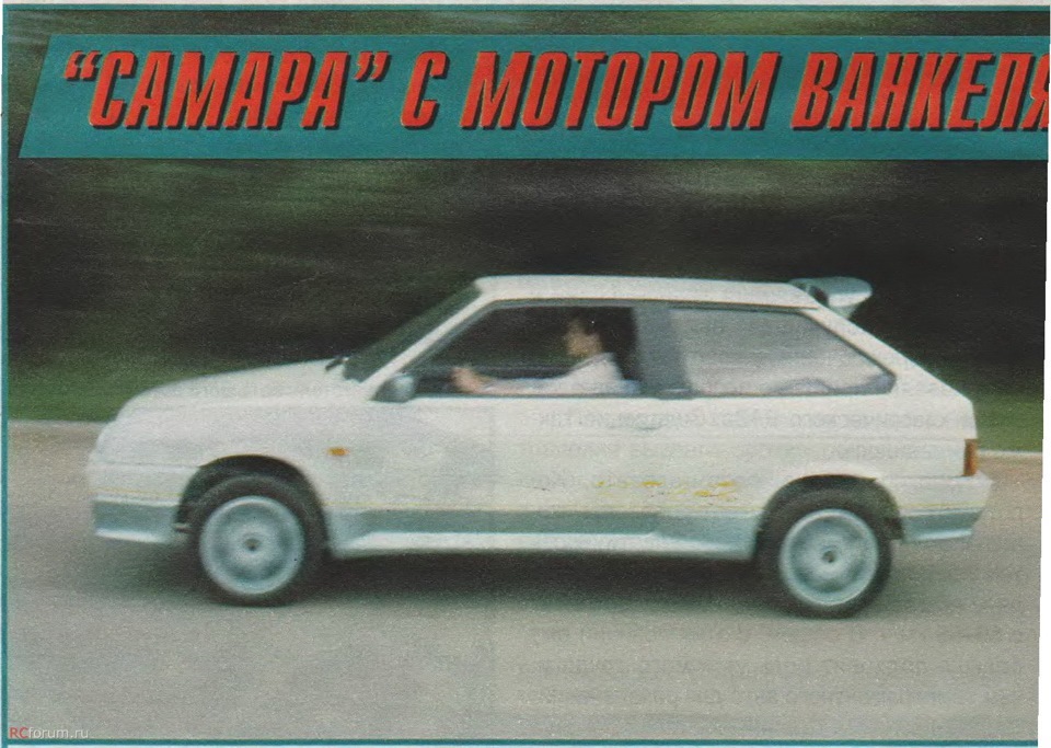 двигун 2.6 РПД ВАЗ 2108-99 1