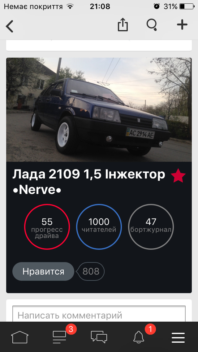 1000+ Читачів 1