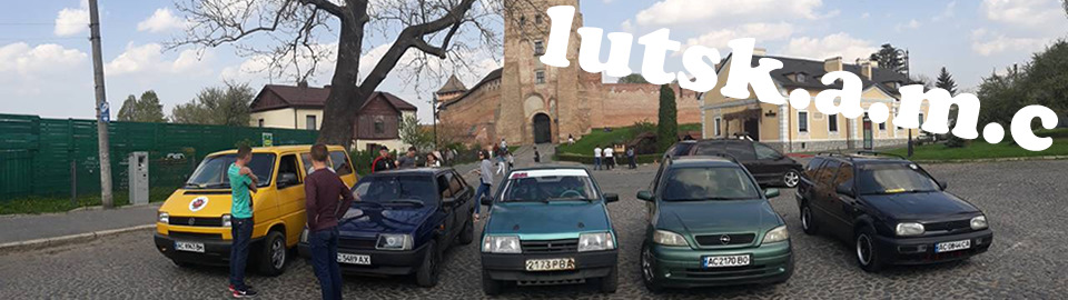 Спільнота › LAMC Кому цікаво - додавайтеся! 1