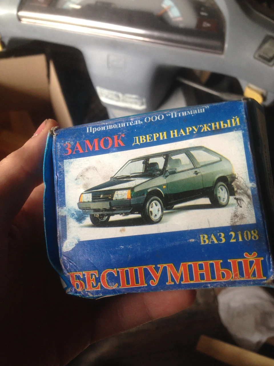 Безшумні замки Птимаш