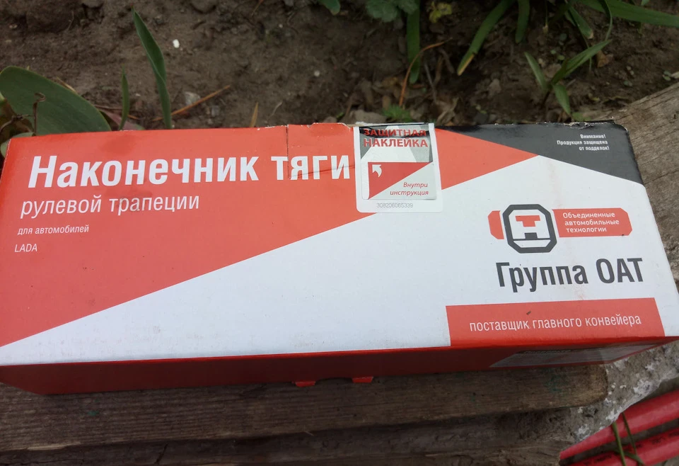 Заміна рульових наконечників