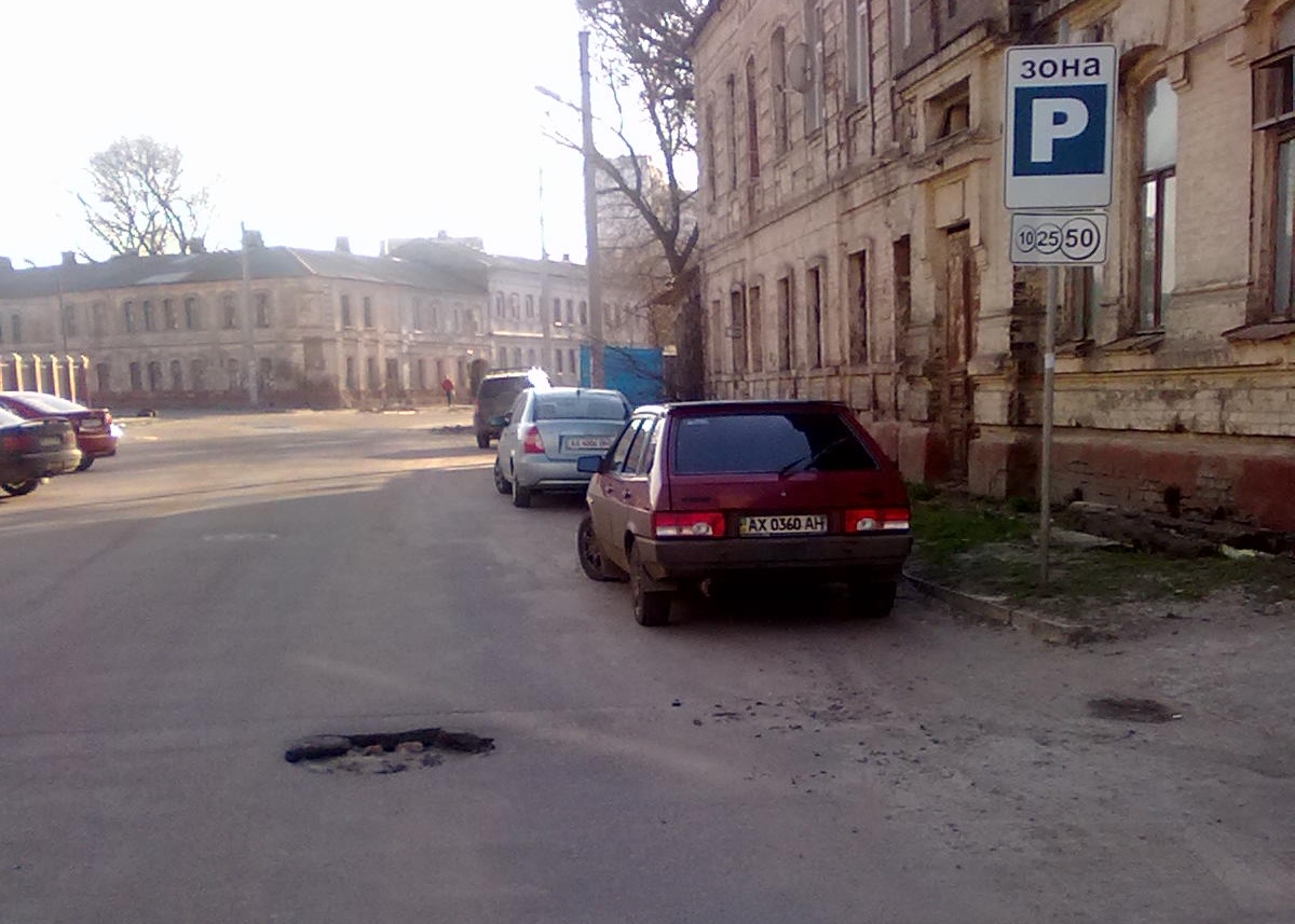Просто… 4