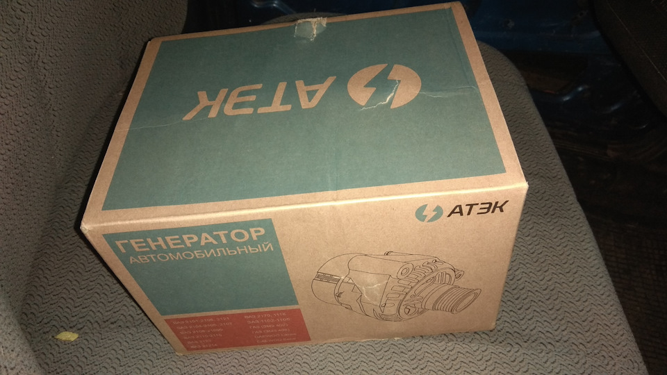 Гена на заміну атек 73а 14в 2