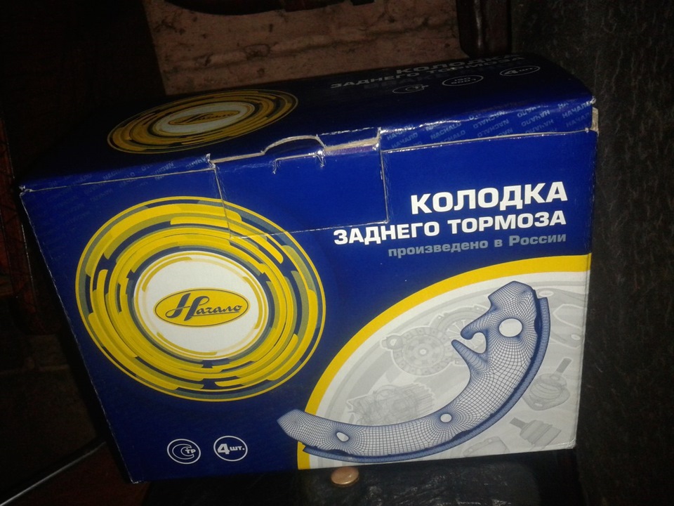 Тормозна система + ручник 2