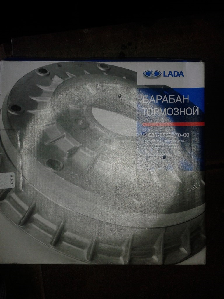 Тормозна система + ручник 5