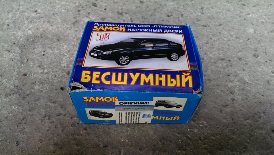 Нарешті дійшли руки і до цього... 4