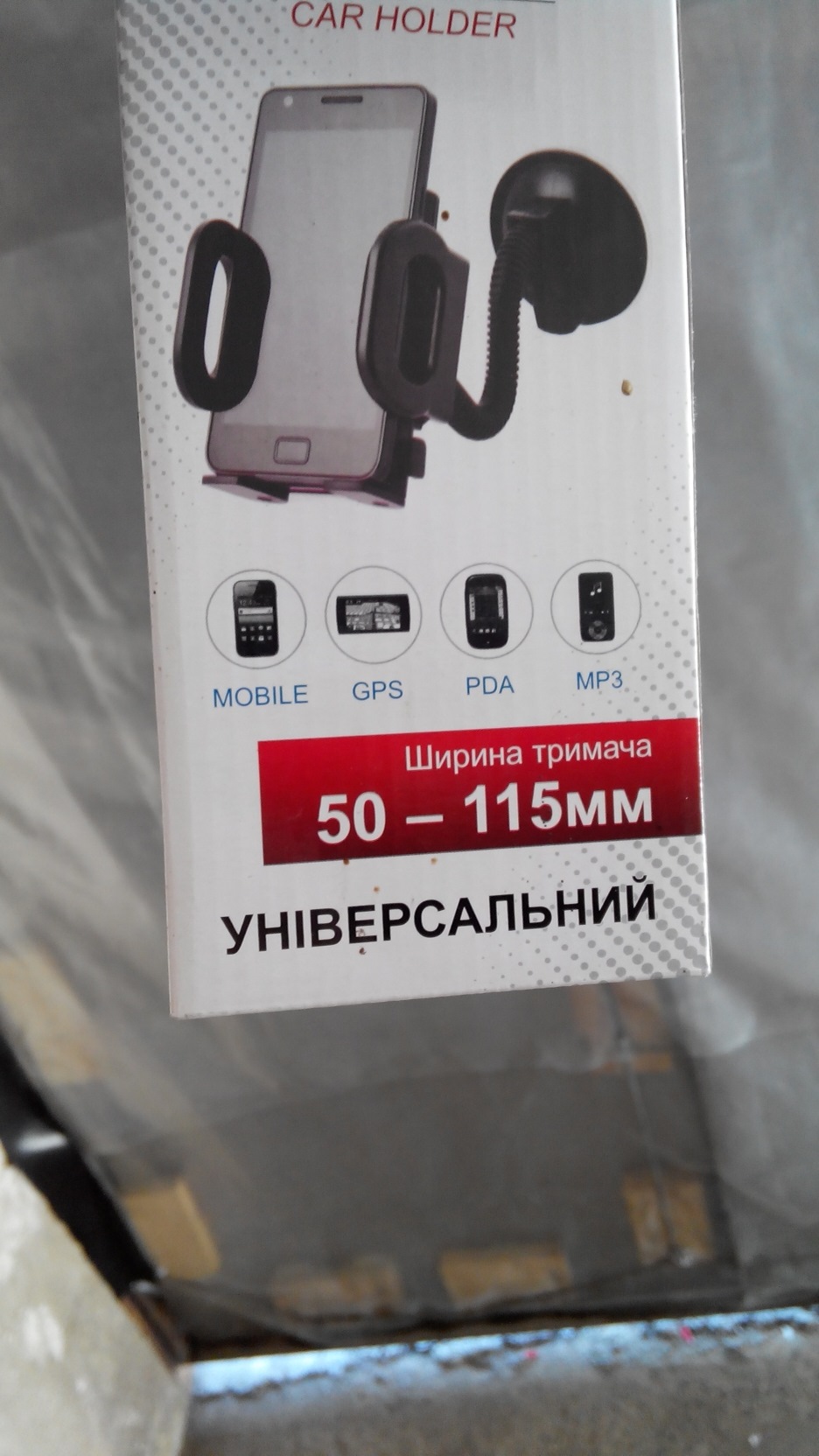 Hi-tec у дев'ятку або фіксатор телефону 2