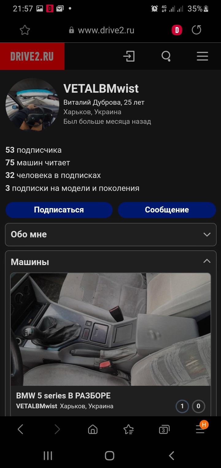 Це новий аккаунт так як старий не можу вс то відновити ось нік 4