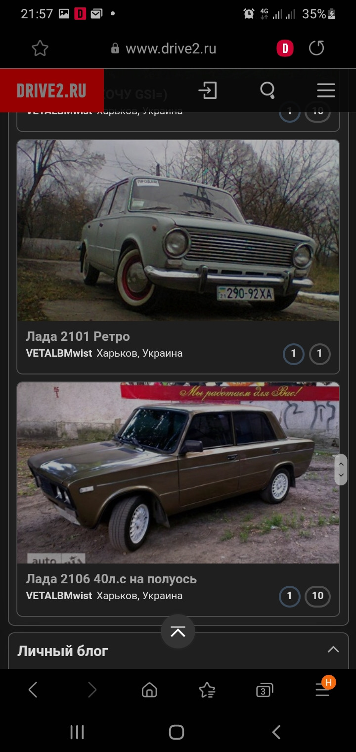 Це новий аккаунт так як старий не можу вс то відновити ось нік 1