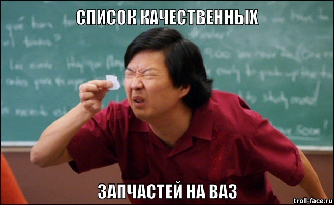 Купив і встановив Захист 1