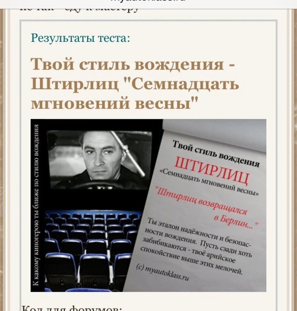 Зіткнувся з прикольним тестом))