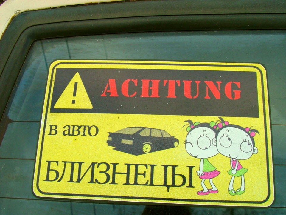 Наклеєчки