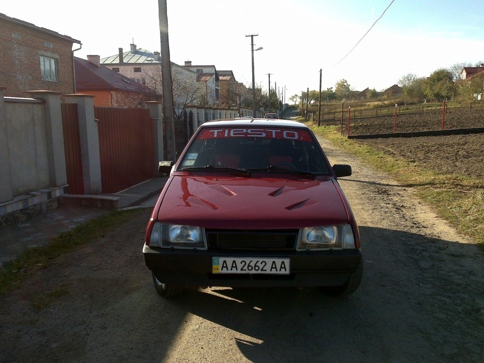 Колишні 3