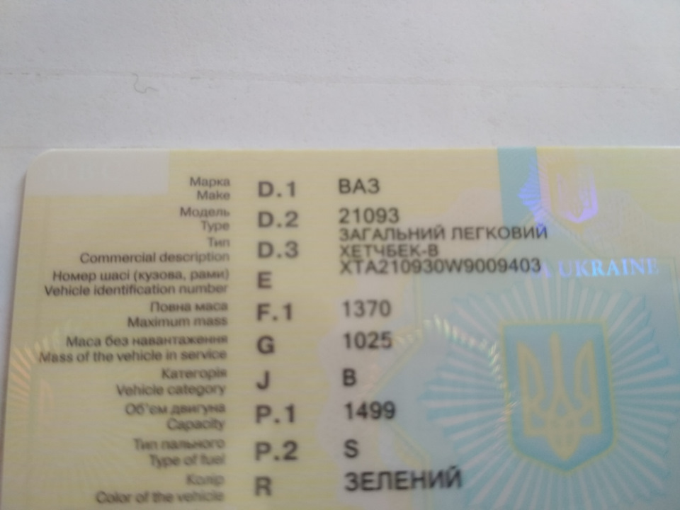 Газ, вписаний))) 1