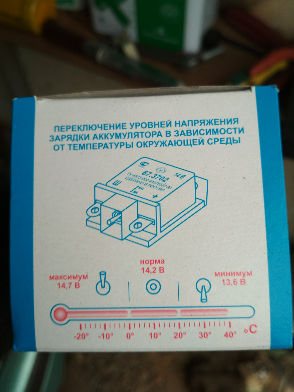 Планове ТО 2