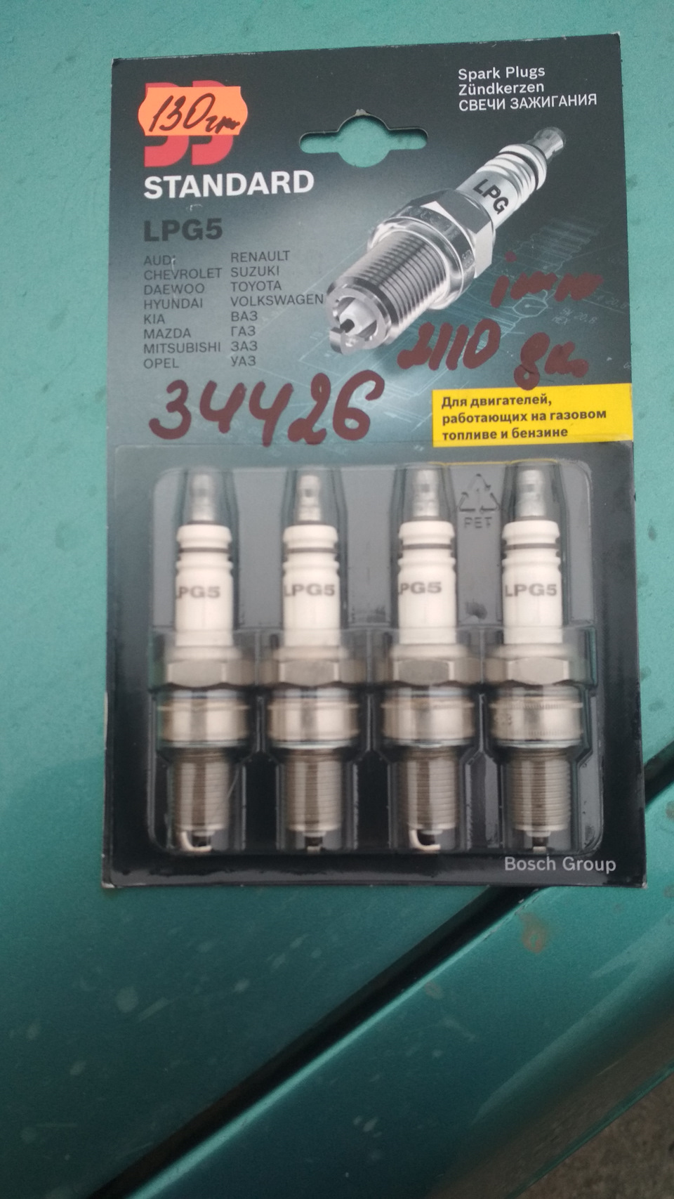 Заміна газового редуктора. 5