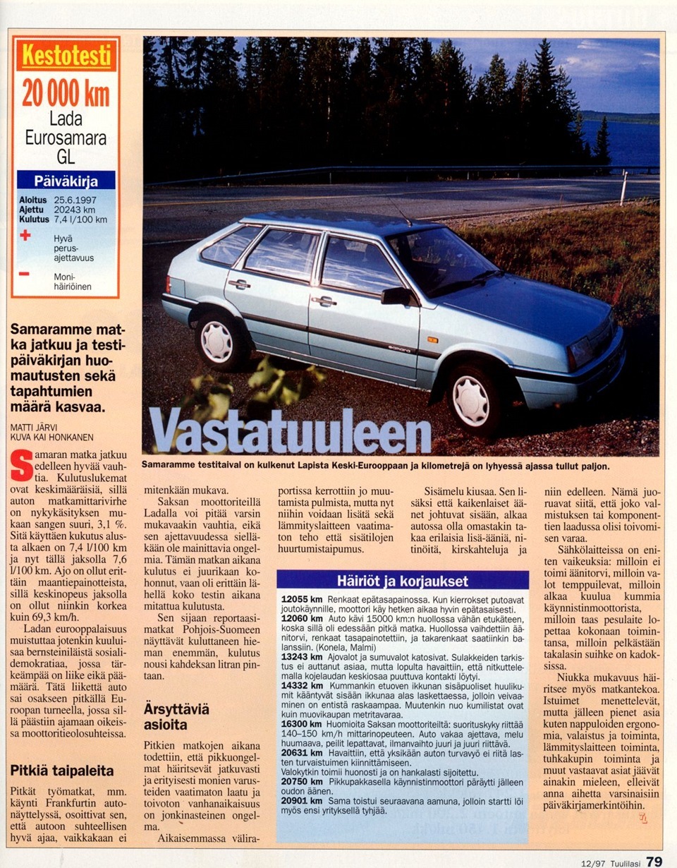 Цікавий Проспект Lada Baltic L&GL 5
