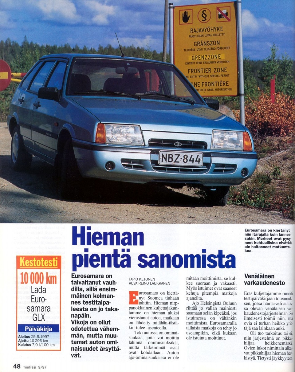 Цікавий Проспект Lada Baltic L&GL 2