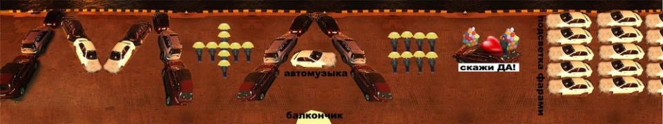 Як роблять пропозицію в Одесі!