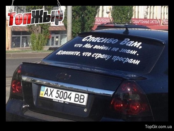 Так - чисто поржати, Релаксу заради) 3