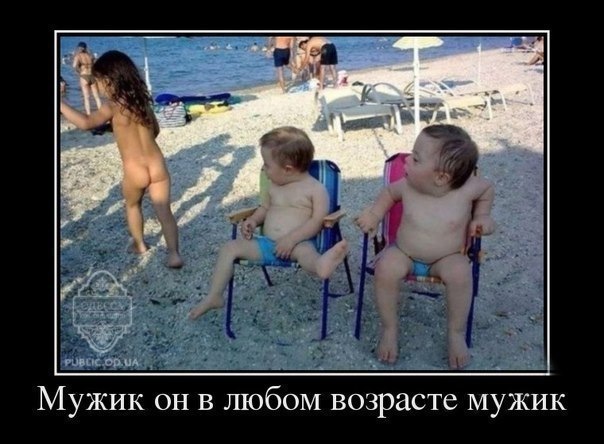 Так - чисто поржати, Релаксу заради) 1