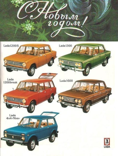 Всіх з НОВИМ РОКОМ! 4
