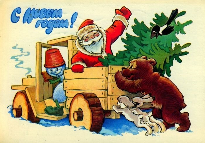 Всіх з НОВИМ РОКОМ! 1