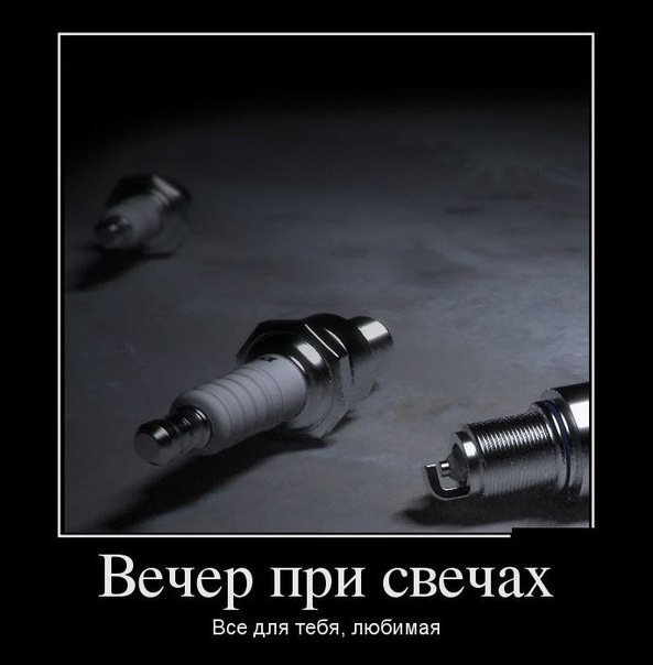 Прикупив нові Ліхтарі) 3