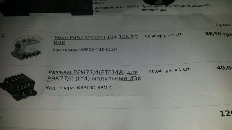 Євро кнопка аварійки 2115 1