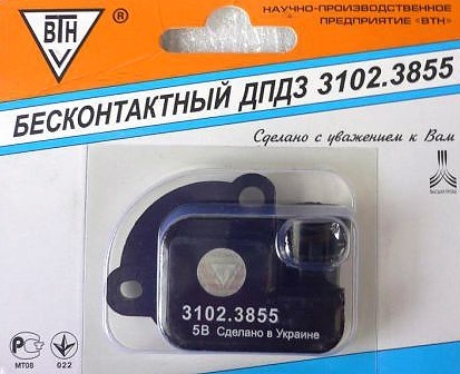 Замінено ДПДЗ та РХХ 1